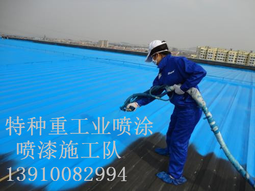 红山街道包括彩钢瓦喷漆翻新（